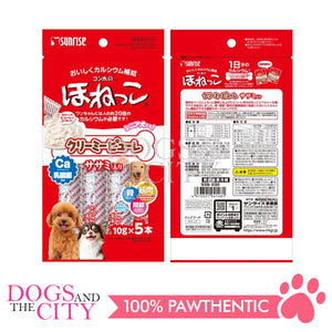 SUNRISE SSB-030 Honekko Creamy Puree Sasami for Dogs 5pcs 10g