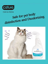 Load image into Gallery viewer, Cature HOCL Deodorant Disinfectant &amp; Sanitizer Spray 470ml