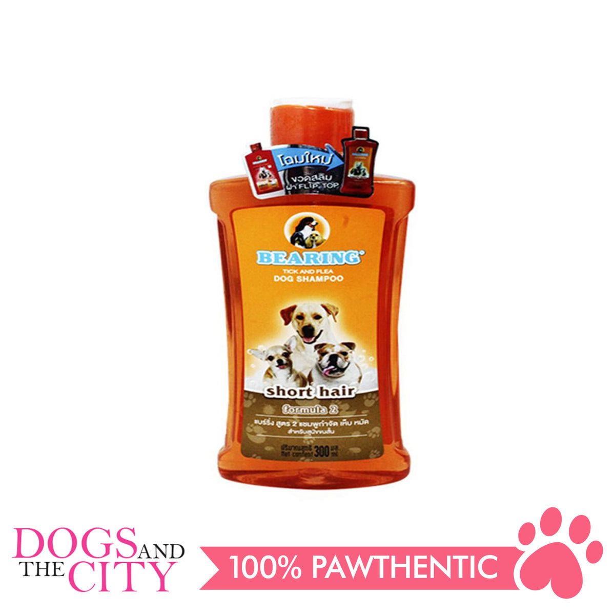 Bearing Tick & Flea Dog Shampoo Short Hair 300ml Dogs And The City Online