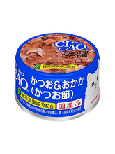 Load image into Gallery viewer, CIAO A-10 White Meat Tuna with Cuttle Fish in Jelly Cat Wet Food 85g (3 cans)