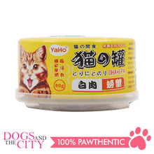 Load image into Gallery viewer, YAHO Cat Canned Meat 80g Cat Food (3 Cans)