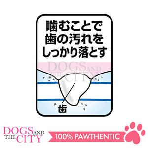 PETIO W1304900  NEW Made in Japan Milk Gum Roll 7pcs Dog Treats