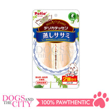 Load image into Gallery viewer, PETIO W13234  DELICA TESSEN Steamed Chicken Fillet 2pcs Dog Treats