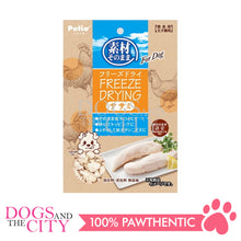 Load image into Gallery viewer, PETIO W13295  Freeze-Dry For Dog Chicken Fillet 20g