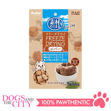 Load image into Gallery viewer, PETIO W13296  Freeze-Dry For Dog Liver 20g