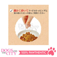 Load image into Gallery viewer, PETIO W13387  Freeze-Dry For Dog Fruits Mix 20g