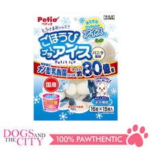 Load image into Gallery viewer, PETIO W1341100  Petit Ice Vanilla 16gX15pcs Dog Treats