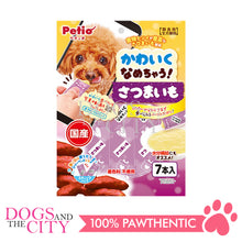 Load image into Gallery viewer, PETIO W13466  Paste Snack Sweet Potato 7pcs Dog Treats