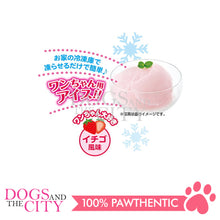 Load image into Gallery viewer, PETIO W1352000  Petit Ice Strawberry 16gX15pcs Dogs Treats