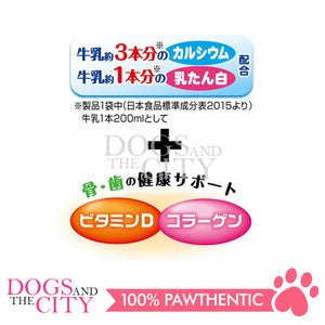 PETIO W13561  Milk Soft Heart Stick 60g Dog Treats