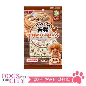 PETIO W13609  Chicken Fillet Sausage Grain Free For Dog 8pcs Dog Treats