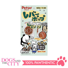 Load image into Gallery viewer, PETIO W13628  Liver Pop 3pcs Dog Treats