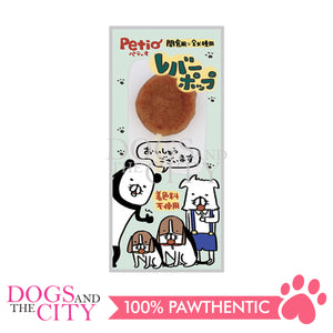 PETIO W13628  Liver Pop 3pcs Dog Treats