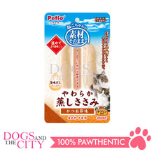 Load image into Gallery viewer, PETIO W13681 Soft Steamed Chicken Fillet with Dried Bonito Flakes and Taurine 2pcs Cat Treats