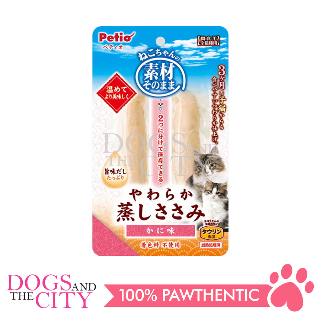 PETIO W13683 Soft Steamed Chicken Fillet Crab Flavor with Taurine 2pcs Cat Treats