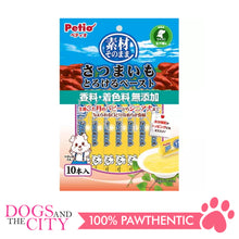 Load image into Gallery viewer, PETIO W13804  Sweet Potato Melty Paste 10pcs Dog Treats