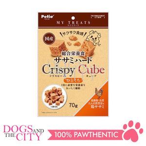PETIO W13862  MY TREATS Total Nutritional Foods Chicken Fillet Hard Crispy Cube 70g Dog Treats