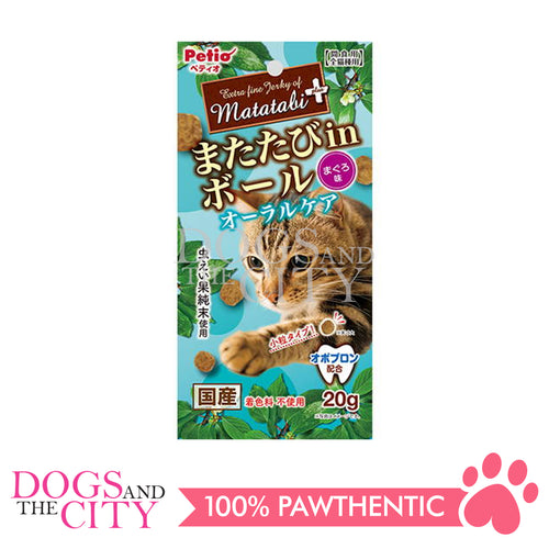 PETIO W13870  Silvervine Plus Silvervine in Ball Oral Care Tuna 20g Cat Treats