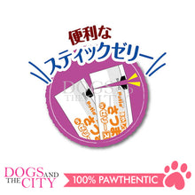 Load image into Gallery viewer, PETIO W13879  Chilled Sweet Potato in Jelly Stick Type 8pcs Dog Treats