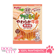 Load image into Gallery viewer, PETIO W13920  Rolled Chicken Fillet Additive-Free Soft Cowhide 10pcs  Dog Treats