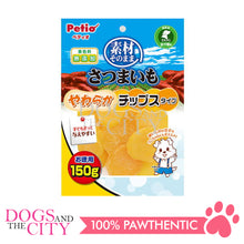 Load image into Gallery viewer, PETIO W13938  Sweet Potato Soft Chips Type 150g Dog Treats