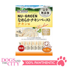 Load image into Gallery viewer, PETIO W14016  NU-GREEN Additive-Free Smooth Chicken Paste Vegetable 8pcs Dog Treats