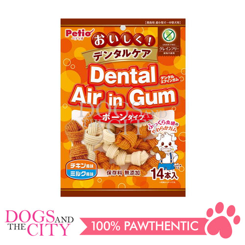 PETIO W14025  Dental Air in Gum Ball Chicken & Milk Grain Free 14pcs Dog Treats