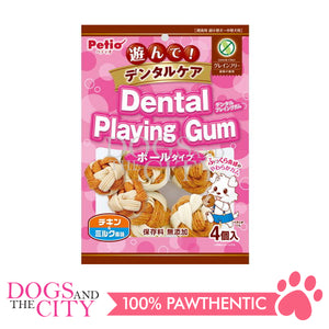 PETIO W14028  Dental Playing Gum Ball Chicken & Milk Grain Free 4pcs Dog Treats