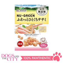 Load image into Gallery viewer, PETIO W14094  NU-GREEN Additive-Free Fluffy One-Bite Chicken Fillet 100g Dog Treats