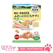 Load image into Gallery viewer, PETIO W14095  NU-GREEN Additive-Free Fluffy One-Bite Chicken Fillet Vegetable 100g Dog Treats