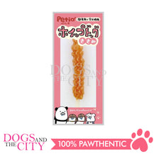 Load image into Gallery viewer, PETIO W14115  Whipped Dog Chicken Fillet 3pcs Dogs Treats