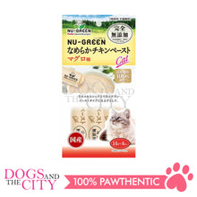 Load image into Gallery viewer, PETIO W14123  NU-GREEN Cat Additive-Free Smooth Chicken Paste Tuna 4pcs Cat Treats