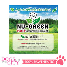 Load image into Gallery viewer, PETIO W14123  NU-GREEN Cat Additive-Free Smooth Chicken Paste Tuna 4pcs Cat Treats