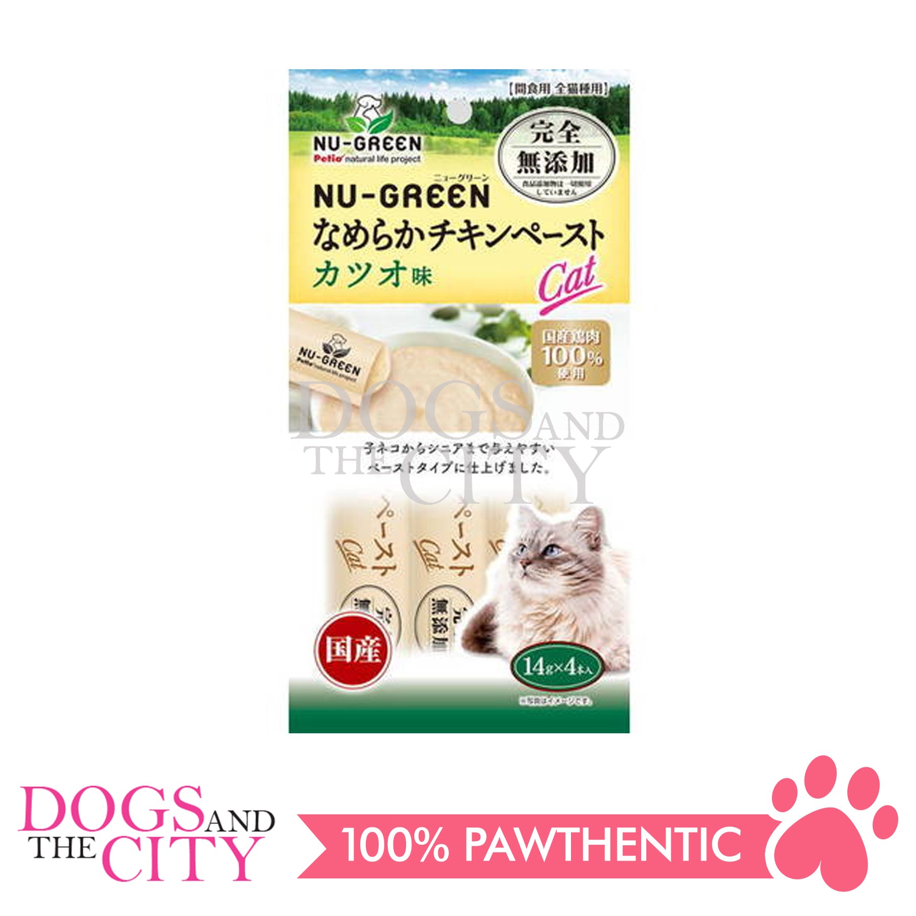 PETIO W14124 NU GREEN Cat Additive Free Smooth Chicken Paste Bonito 4pcs Cat Treats