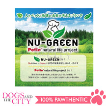 Load image into Gallery viewer, PETIO W14124  NU-GREEN Cat Additive-Free Smooth Chicken Paste Bonito 4pcs Cat Treats