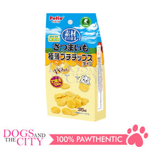 Load image into Gallery viewer, PETIO W14228 Material as It is Sweet Potatoes Crispy and Extra Thin Petit Chips 35g for Dogs