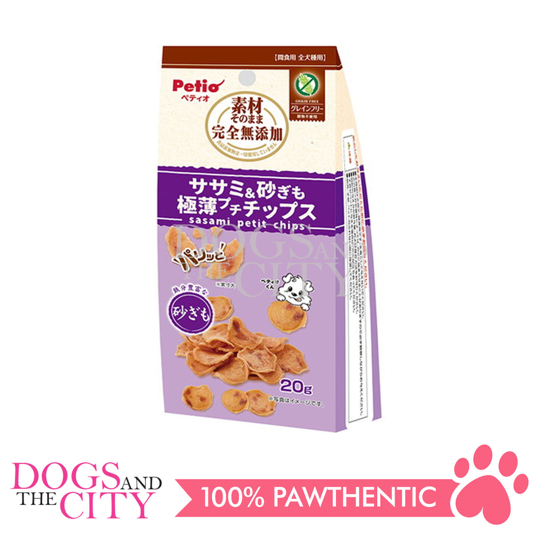 PETIO W14232 Material as It is Additive-Free Chicken Fillet & Gizzard Crispy Extra Thin Petit Chips 20g for Dogs