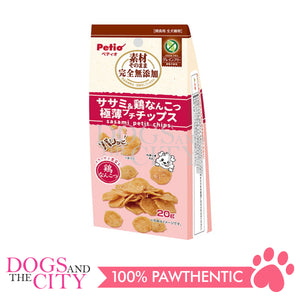 PETIO W14233 Material as It is Additive-Free Chicken Fillet & Chicken Cartilage Crispy Extra Thin Petit Chips 20g for Dogs