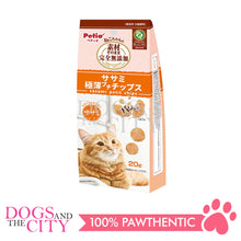 Load image into Gallery viewer, PETIO W14246 Material as It is for Cat Additive-Free Chicken Fillet Extra thin Petit Chips  20g