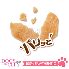 Load image into Gallery viewer, PETIO W14246 Material as It is for Cat Additive-Free Chicken Fillet Extra thin Petit Chips  20g