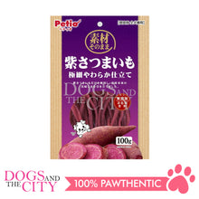 Load image into Gallery viewer, PETIO W14261 Material as It is Purple Sweet Potatoes Extremely Soft 100g for Dogs