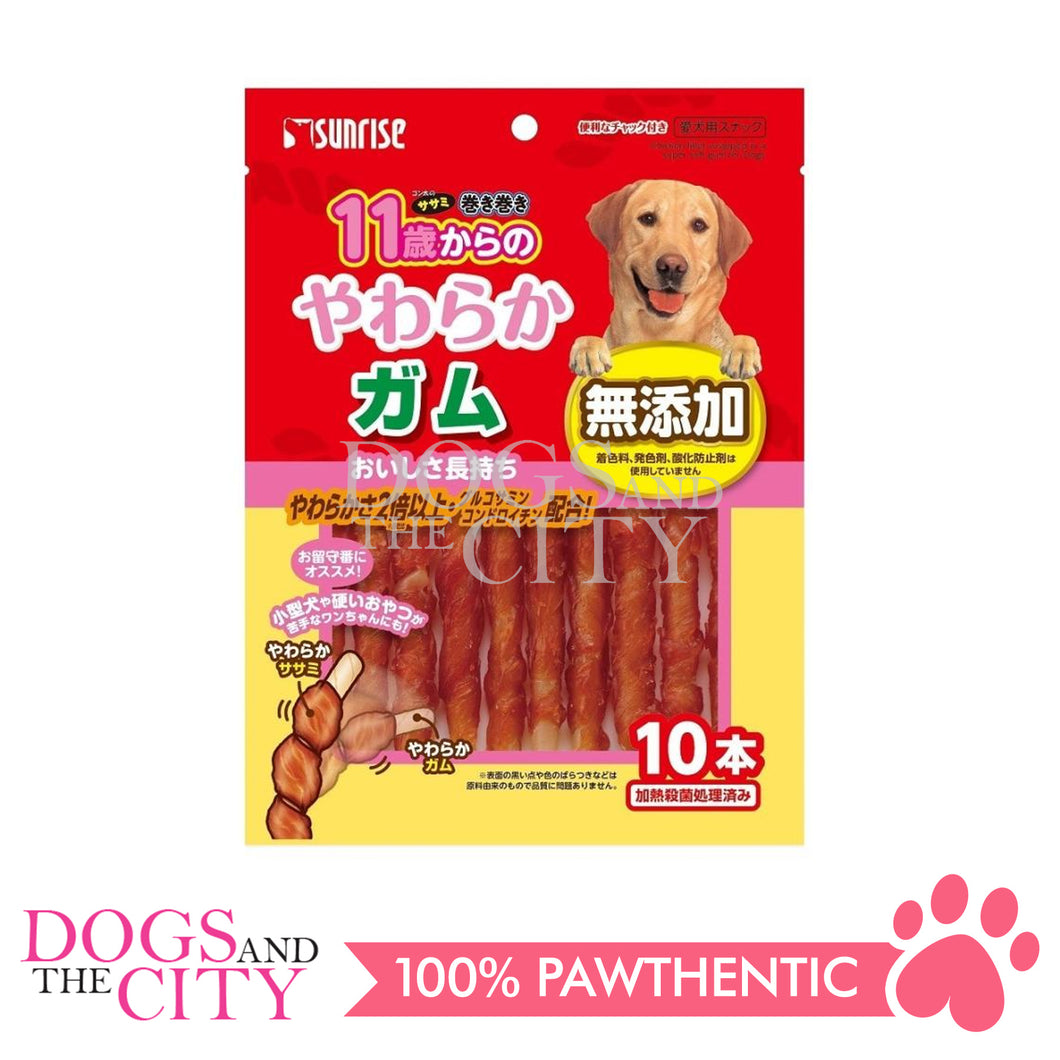 SUNRISE SSM-008 Chicken Fillet Wrapped in a super soft gum for Dogs 10pcs