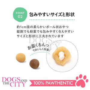 VET'S LABO 16721 Japanese Medi Ball for Dog Beef Flavor Treat 15pcs 20g