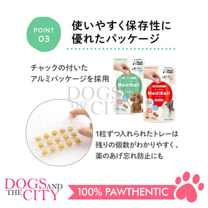 VET'S LABO 16772 Japanese Medi Ball for Dog Cheese Flavor Treat 15pcs 20g