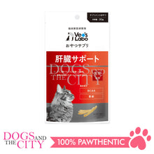 Load image into Gallery viewer, VET&#39;S LABO 16838 Japanese Treat Supplement Liver Health Care for Cat 30g