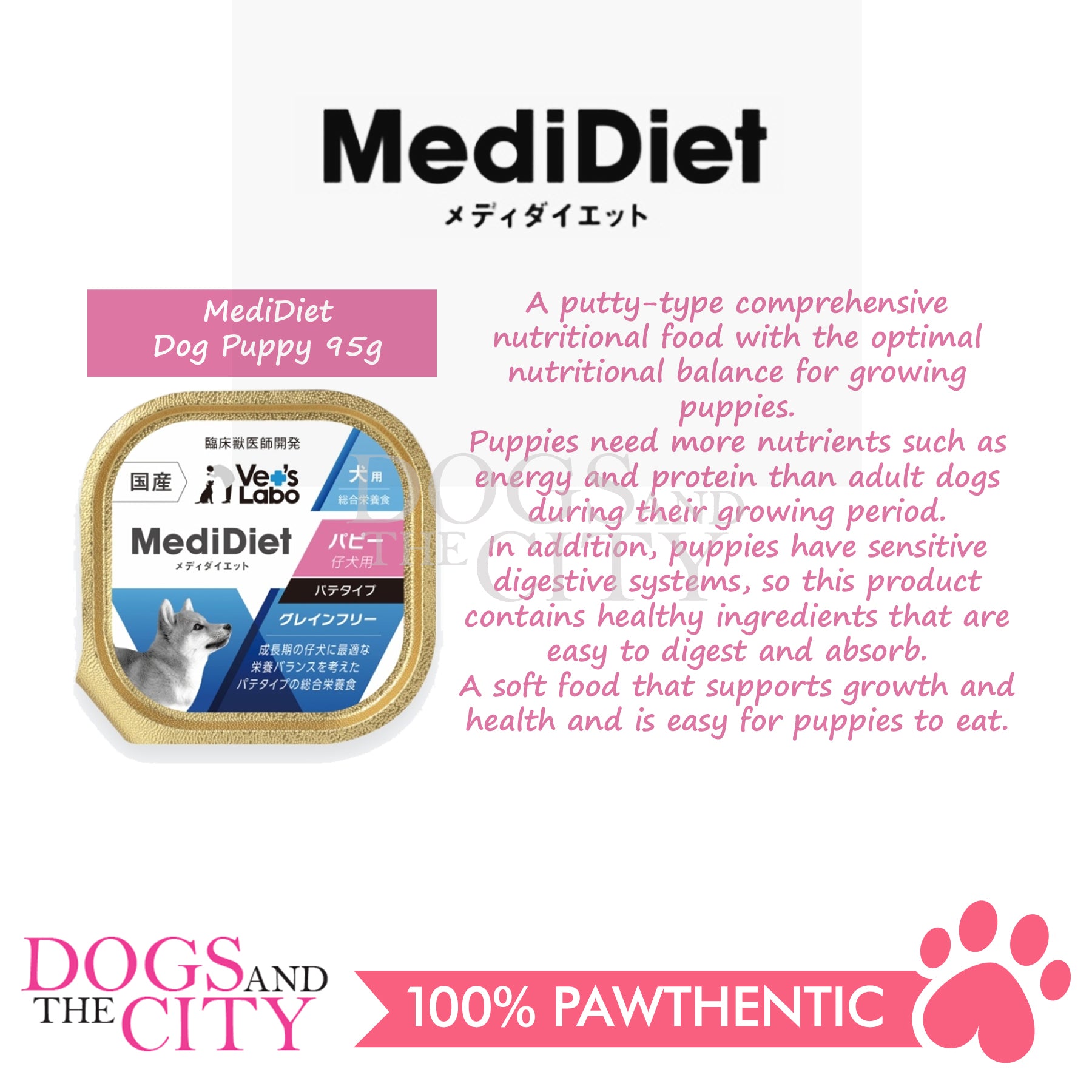 VET'S LABO 16916 Medi Diet for Puppy Easy to Digest Grain Free Wet Jap ...