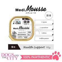 Load image into Gallery viewer, VET&#39;S LABO 16908 Medi Mousse Eye, Health and Immunity Japanese Supplement for Cat 95g