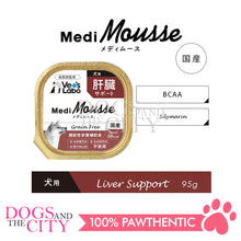 Load image into Gallery viewer, VET&#39;S LABO 16909 Medi Mousse Liver Care Japanese Supplement Treat for Cat 95g