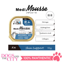 Load image into Gallery viewer, VET&#39;S LABO 16904 Medi Mousse Skin Care with Collagen Japanese Supplement for Dog 95g