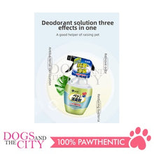 Load image into Gallery viewer, MRCT 3247 Pet Sterile Disinfectant Spray Unscented Green for Dog and Cat 380ml